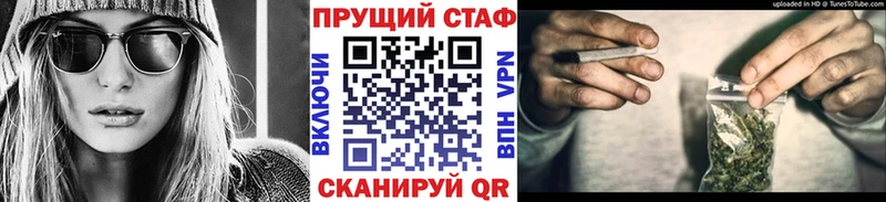 Купить наркотики цена Приморско-Ахтарск Гашиш  Alpha-PVP  Мефедрон 
