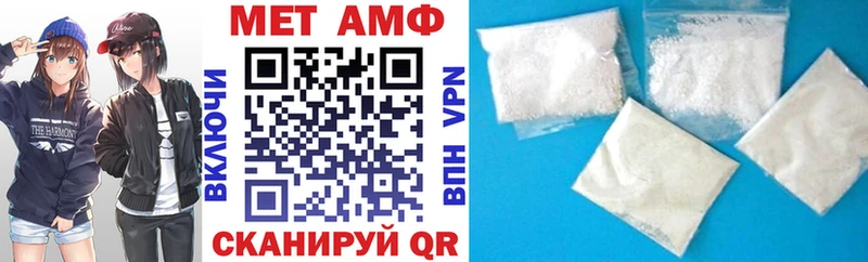 АМФЕТАМИН VHQ  Приморско-Ахтарск 