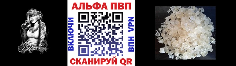 Alpha-PVP мука закладка Приморско-Ахтарск