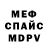Метадон белоснежный DRIFT_83