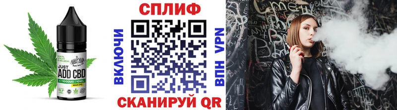 как найти   Приморско-Ахтарск  Еда ТГК конопля 