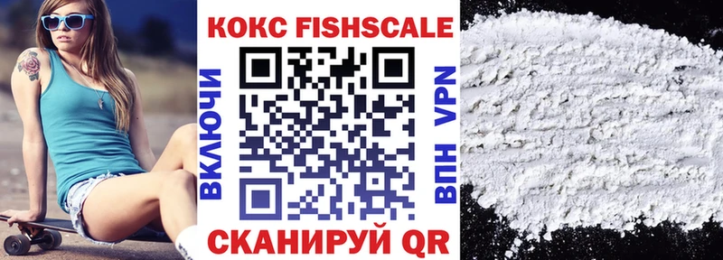 COCAIN 97%  hydra вход  Приморско-Ахтарск 