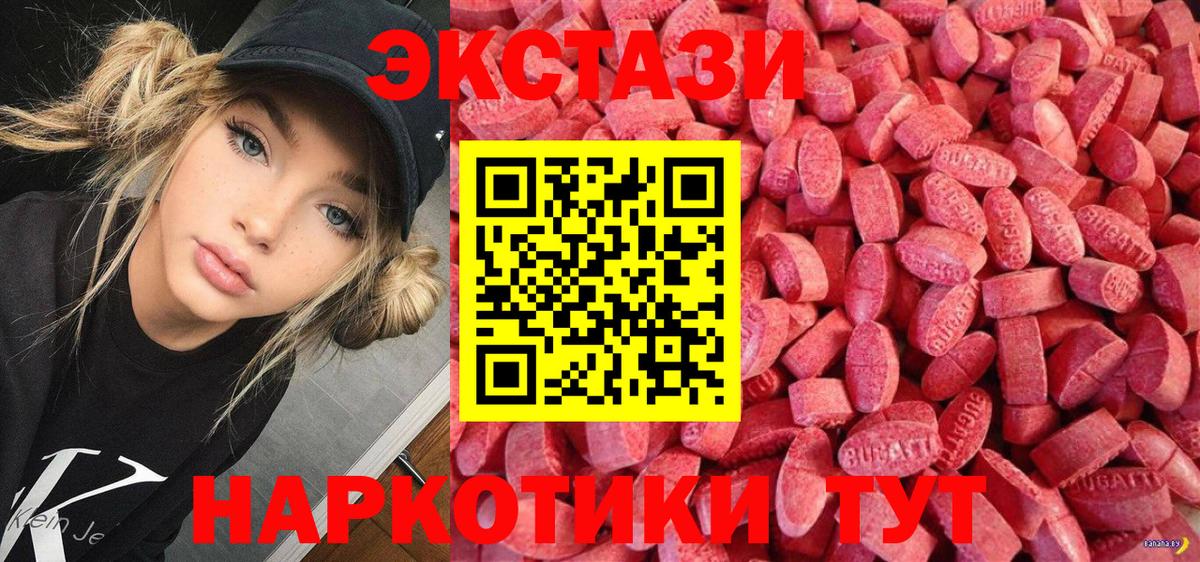 Ecstasy louis Vuitton  Вход с VPN  Приморско-Ахтарск  цены наркотик  Ecstasy mix  Ecstasy 