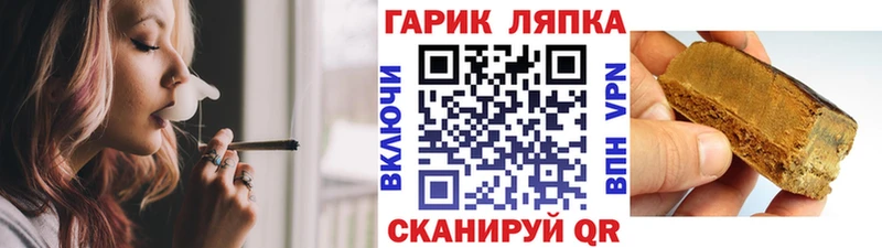 гидра   Приморско-Ахтарск  ГАШ 40% ТГК 