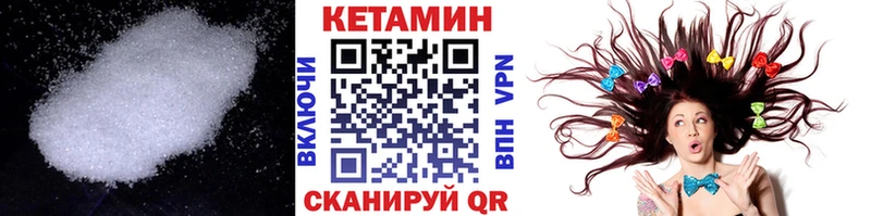 цена наркотик  Приморско-Ахтарск  КЕТАМИН VHQ 
