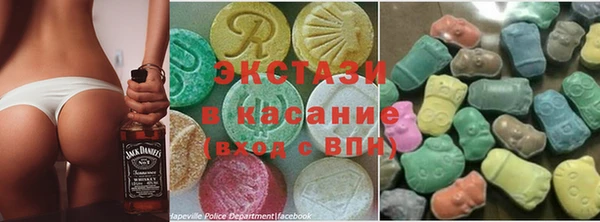 кристаллы Абинск
