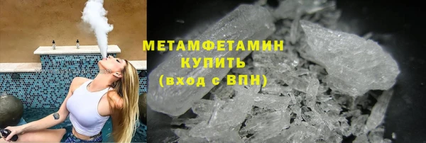 амф Абаза