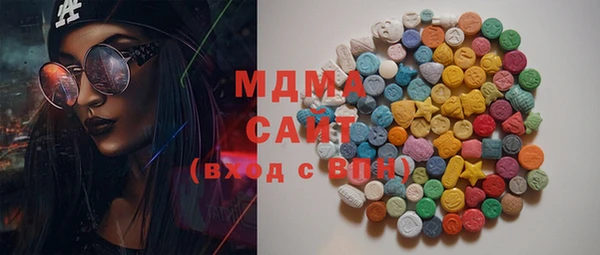 кристаллы Абинск