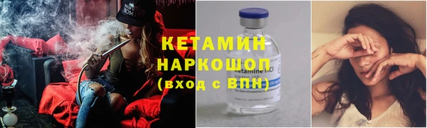 ALPHA PVP Абдулино