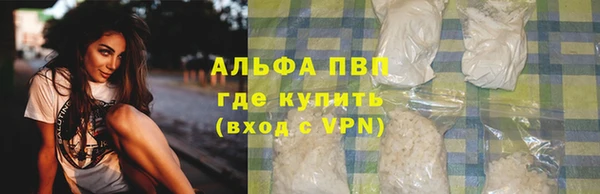 Альфа ПВП Алексеевка
