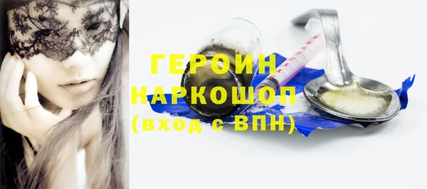 ALPHA PVP Абдулино