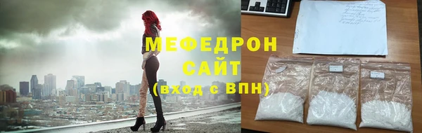 амф Абаза