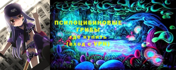 ALPHA PVP Абдулино