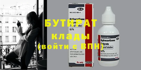 кристаллы Абинск
