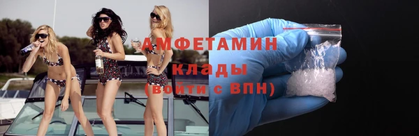 амф Абаза