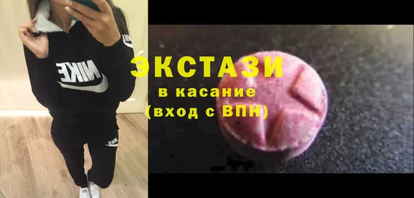 ALPHA PVP Абдулино