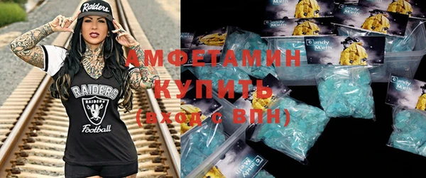 кристаллы Абинск