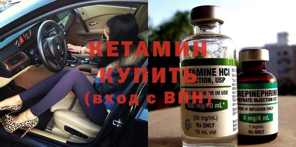 кристаллы Абинск
