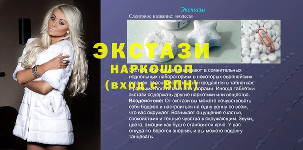 соль курить ск Алексин