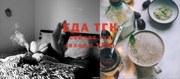 соль курить ск Алексин