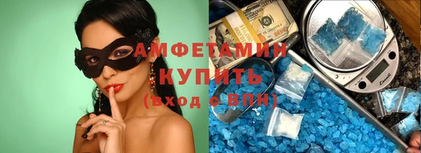ALPHA PVP Абдулино