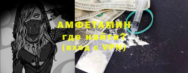 ALPHA PVP Абдулино