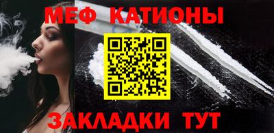 мефедрон VHQ Кумертау
