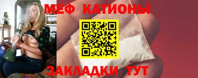 мефедрон VHQ Кумертау