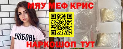 мдма Кунгур
