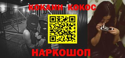 мефедрон VHQ Кумертау