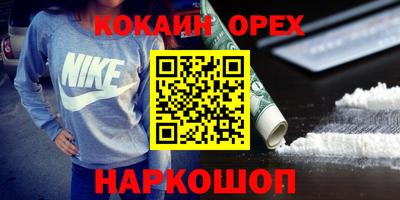 мефедрон VHQ Кумертау