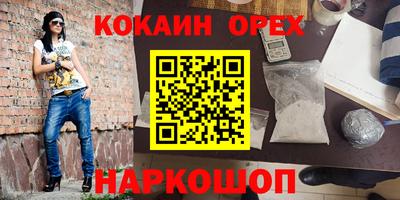 мдма Кунгур