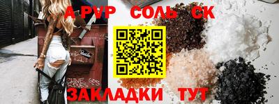 мдма Кунгур