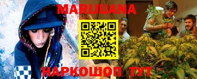 мефедрон VHQ Кумертау