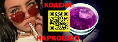 мефедрон VHQ Кумертау