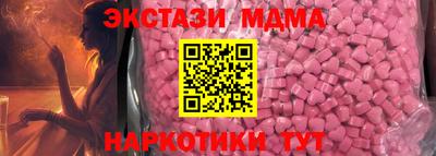 мдма Кунгур