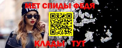 мефедрон VHQ Кумертау