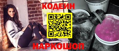 мефедрон VHQ Кумертау