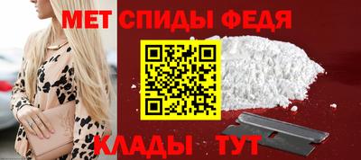 мефедрон VHQ Кумертау