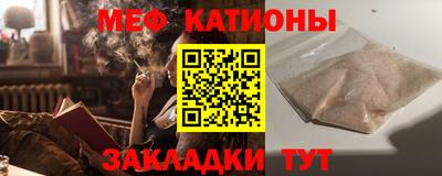 мдма Кунгур