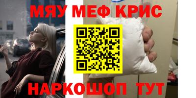 мдма Кунгур
