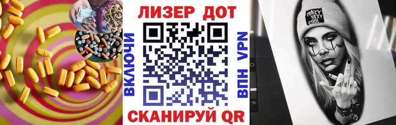 сайты даркнета формула  кракен   LSD-25 экстази кислота  Приморско-Ахтарск  закладки 