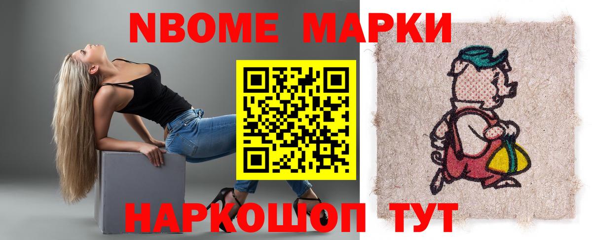 LSD-25 экстази кислота  ЛСД экстази кислота  Приморско-Ахтарск  Вход с VPN 