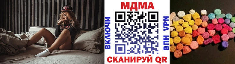MDMA Molly  Приморско-Ахтарск 
