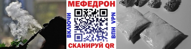 как найти закладки Приморско-Ахтарск МЕФ мяу мяу