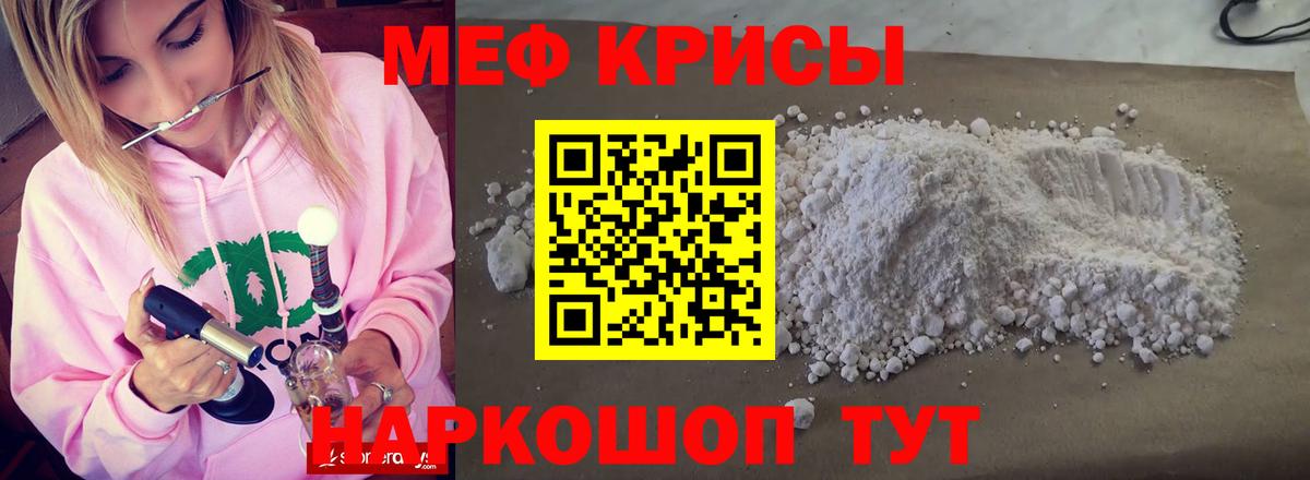 МЕФ  Приморско-Ахтарск