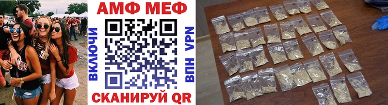 Метамфетамин Декстрометамфетамин 99.9%  Приморско-Ахтарск 
