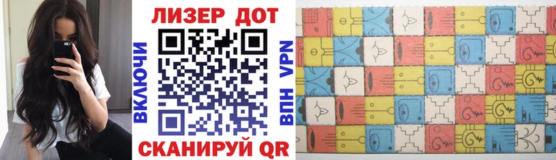 Марки 25I-NBOMe 1500мкг  купить наркотик  ссылка на мегу ссылки  нарко площадка телеграм  Приморско-Ахтарск 