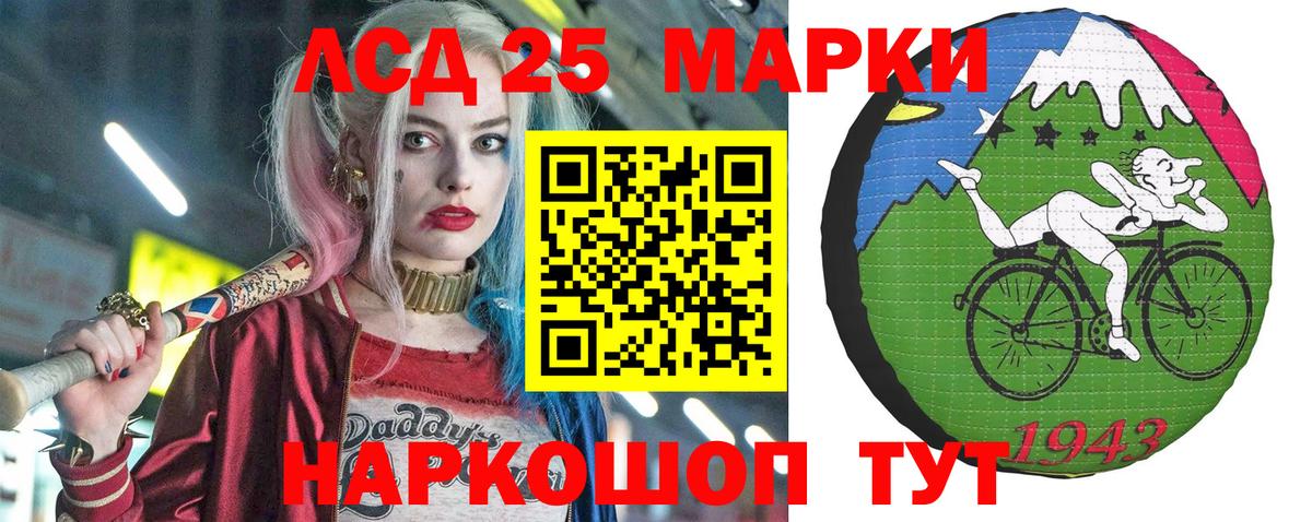 Марки N-bome 1500мкг  Вход с VPN  Приморско-Ахтарск  Марки N-bome 1500мкг 