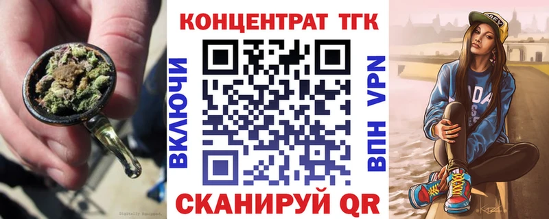 Дистиллят ТГК вейп с тгк  мега ONION  Приморско-Ахтарск 